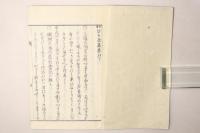 かるかや集