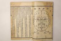 治庁要書