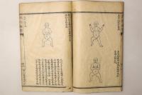 治庁要書
