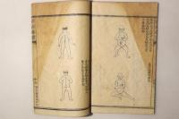 治庁要書