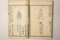 治庁要書