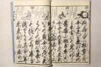 教訓女中庸 全