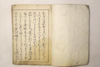 俳諧水鏡