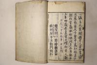 草書韻会