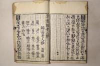 草書韻会