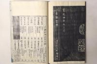 唐詩十九章
