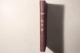 旧約聖書 詩篇