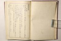 旧約聖書 詩篇