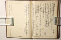 旧約聖書 詩篇