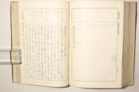 引照 新約全書