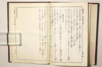 旧約聖書 詩篇