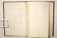 旧約聖書 詩篇