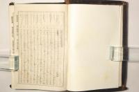 引照 新約全書