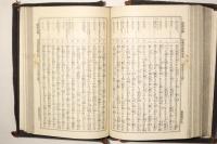 引照 新約全書