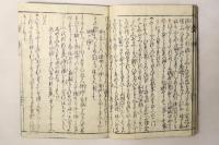 一休はなし
