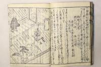 一休はなし