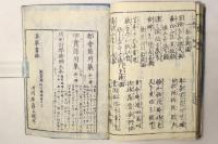 一休はなし