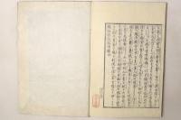 韃靼勝敗記
