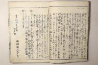 料理早指南