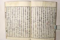 沙石集