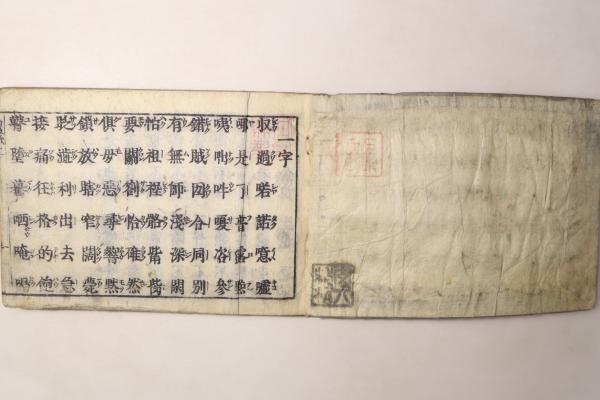 【正規品直輸入】 王叔和) 全(張機(仲景) 傷寒論 / 古本、中古本 / Cosyo Cosyo 和書