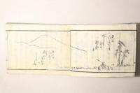 冠附 四季の花 全