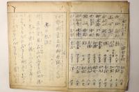 榊原温泉来由記