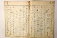 榊原温泉来由記