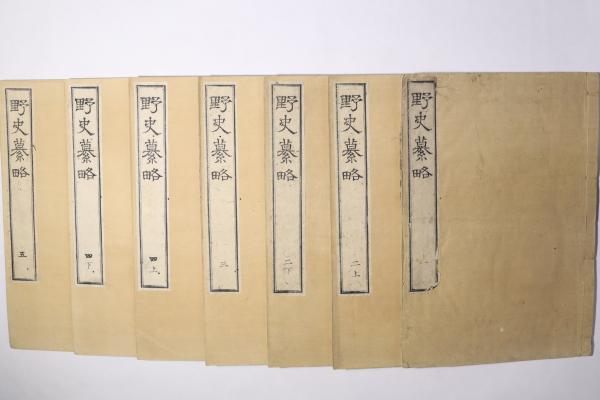 音訓改正 両点千字文(周興嗣) / Cosyo Cosyo / 古本、中古本、古