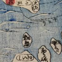大日本海陸道中図絵