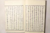 手枕