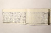 唐明詩類函