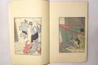 四季乃花(絵本四季花)