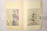 四季乃花(絵本四季花)