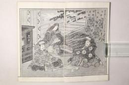 明治新刻 小倉百人一首
