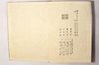 豐太閤御葬式之図