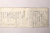 馬療辨解 第1-2巻