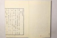 十字號糞培例 全
