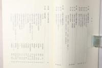大阪古書組合百年史