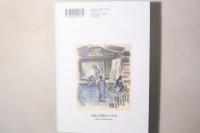 大阪古書組合百年史