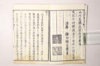 唐宋詩語類苑