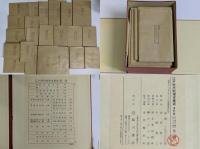 江戸時代料理本集成