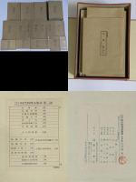 江戸時代料理本集成