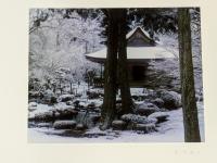 京の庭園 岩宮武二作品集