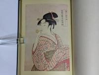 日本古画大系