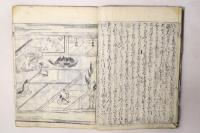 円光大師御伝記