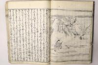円光大師御伝記