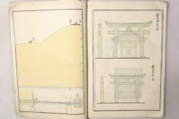 豊国会趣意書
