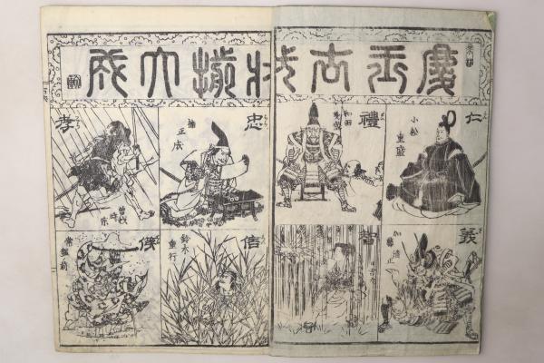 馬王堆帛書芸術 ※中国書道 [v2] 馬王堆帛書芸術 ※中国書道 [v2] 馬王堆帛書精選 全3