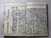料理早指南大全